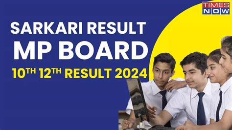 RSKMP 5th 8th Result 2024 OUT Link MPBSE MP Board Class .